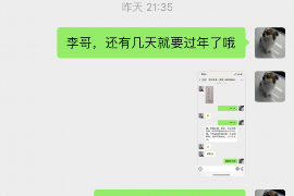 顺利拿回253万应收款